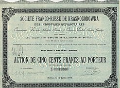 1900. Societe franco-russe de Krasnogorowka des industries refractaires.jpg