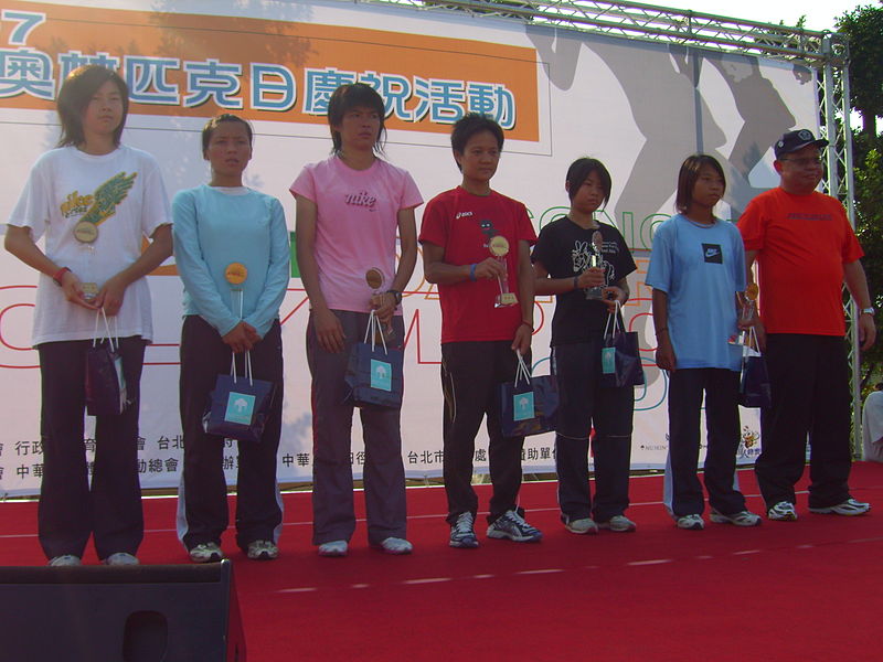 File:2007TaipeiOlympicDayRun AwardCeremony Women.jpg