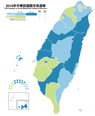 <span class="mw-page-title-main">2018 Taiwanese local elections</span>