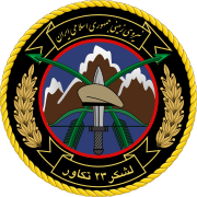 23rd Takavar Division