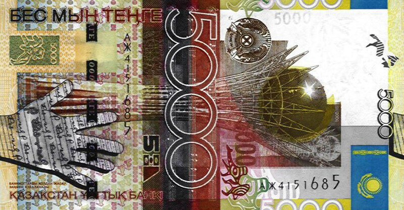 File:5000 tenge (2006).jpg