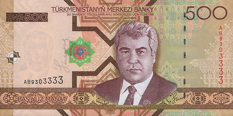 File:500 manat. Türkmenistan, 2005 a.jpg