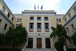 Athens University Of Economics And Business