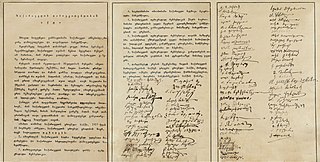 <span class="mw-page-title-main">Georgian Declaration of Independence, 1918</span>