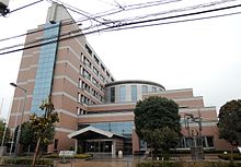 Akishima city hall.JPG