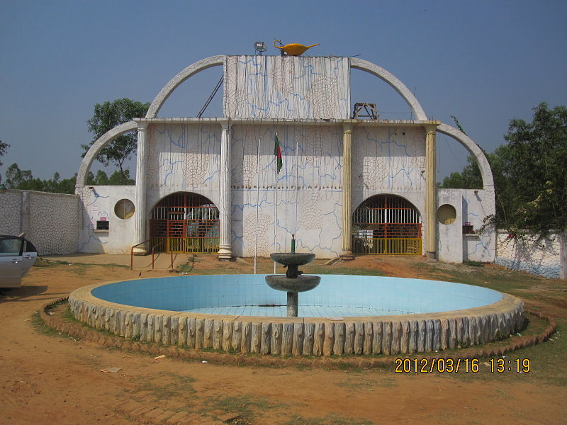 File:Aladin's Park LTD Main Gate 01.JPG