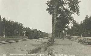 Train op het perron.  Foto na 1904
