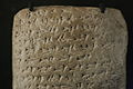 Amarna letter mp3h8878.jpg