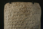 Thumbnail for Amarna letter EA 365