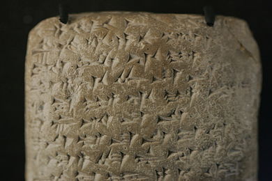 Amarna letter 365 (reverse, top half), Biridiya to Pharaoh, (subject corvee labor, and townsites: Shunama, Yapu, and Nuribta).
The "alphabetic" er sign is used in the 6th line (Line 20), second character from left.
(text reads left-to-right, with a common signature of the right side of some characters ending in vertical single, or multiple strokes). (high resolution, expandible photo) Amarna letter mp3h8878.jpg