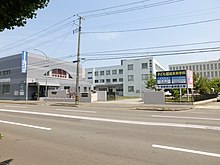 Aomori Akenohoshi Junior College.JPG