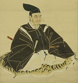 Arai Hakuseki - Japanischer Gelehrter.jpg