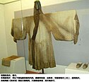 Artifact hanfu11.jpg