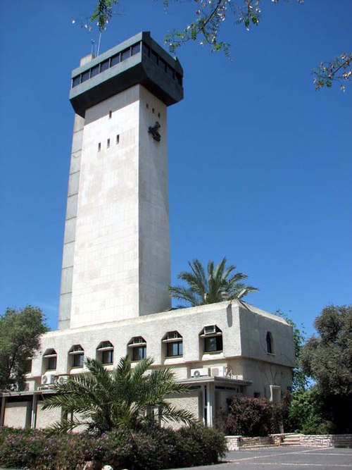 מגדל מים ומצפה באוניברסיטת בר-אילן שברמת גן