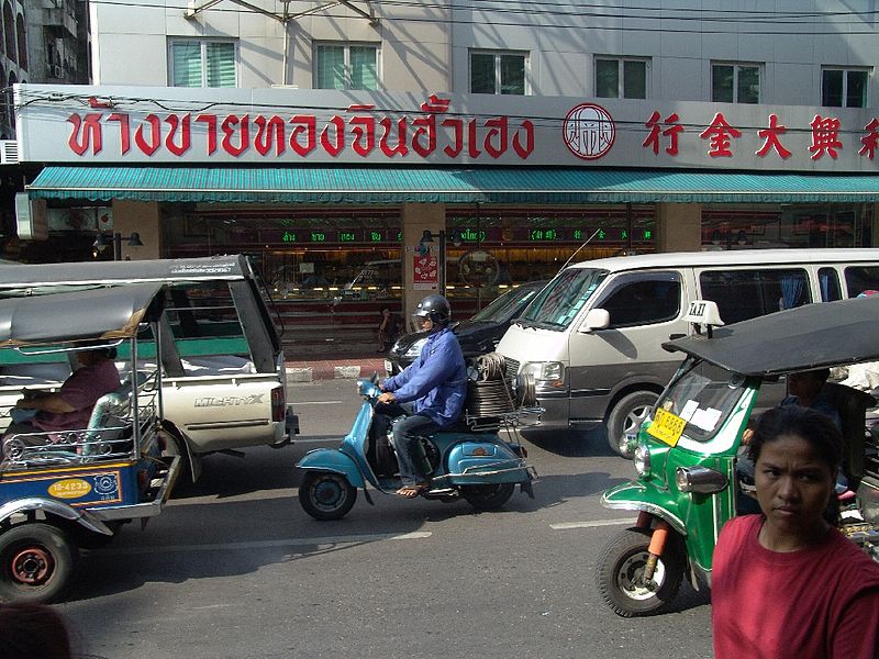 File:BKK CT026.jpg