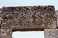 Ba'ude (بعودا), Syria - Lintel of west doorway of "andron" - PHBZ024 2016 4804 - Dumbarton Oaks.jpg