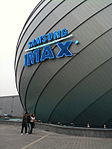 IMAX theatre in Bucharest, Romania.