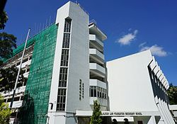 Carmel Alison Lam Foundation Secondary School.jpg