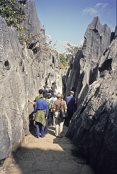 File:China1982-465.jpg