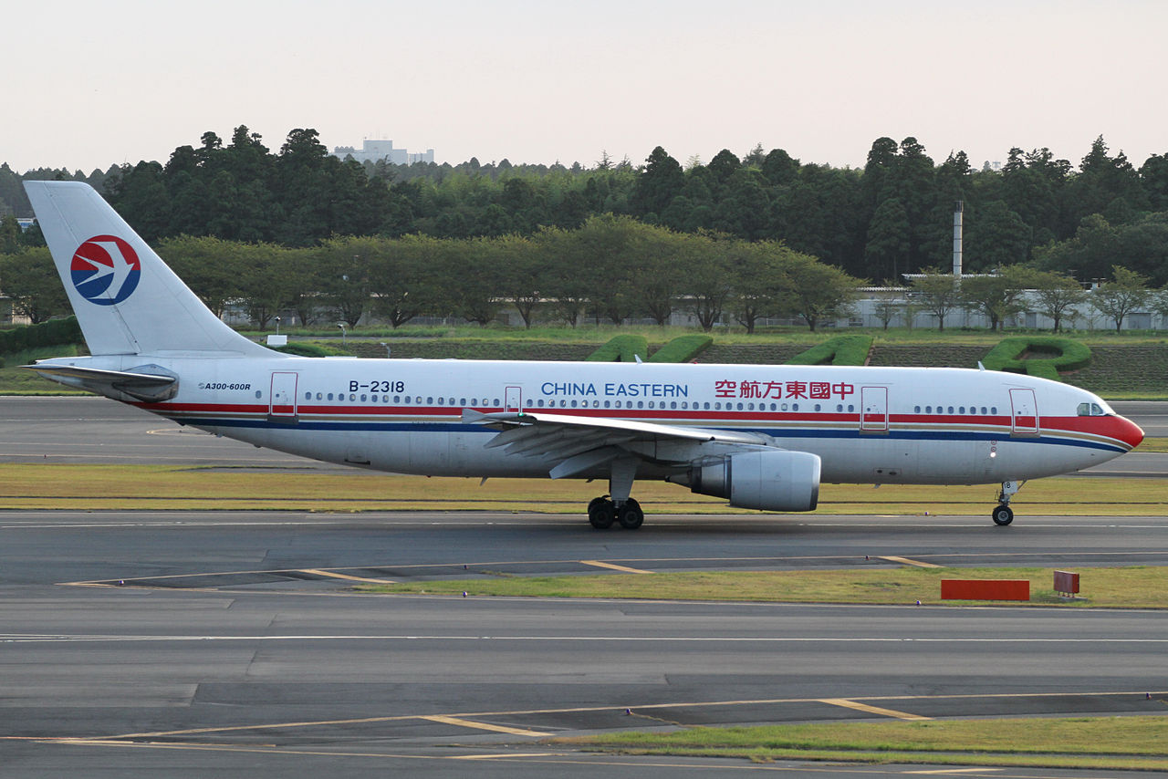 File:China Eastern A300-600R(B-2318) (5039177192).jpg - Wikimedia