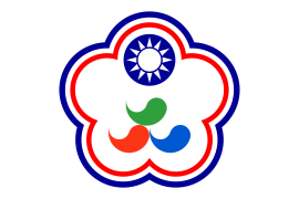 Antigua bandera paralímpica de China Taipéi, utilizada hasta 2004.