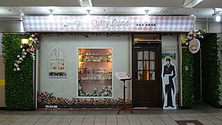 <span class="mw-page-title-main">Butler café</span> Subcategory of cosplay restaurant