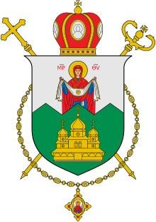 Coat of arms of Sambir–Drohobych (UGCC).svg