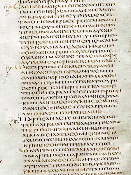 Codex Alexandrinus, the oldest Greek witness of the Byzantine text in the Gospels, close to the Family Π (Luke 12:54-13:4)