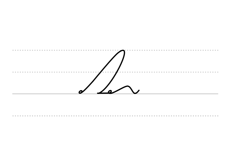 File:DEK Deutsche Einheitskurzschrift - Verkehrsschrift - lächeln.svg