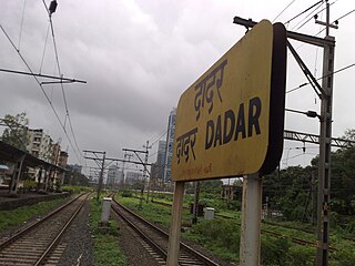 Dadar railway station board on Central line side