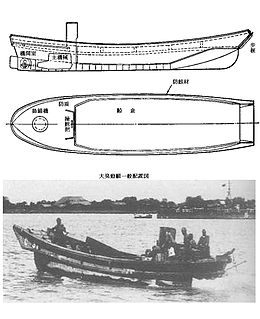 Daihatsu-class landing craft