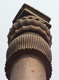 The Iron Pillar of Delhi.
