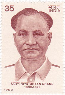 Dhyan Chand on a 1980 stamp of India Dhyan Chand 1980 stamp of India.jpg