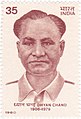 Dhyan Chand 1980 stamp of India.jpg