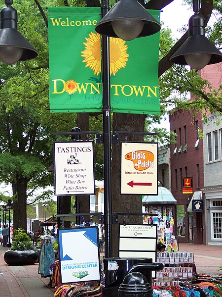 File:Downtownmallcville.jpg