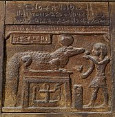 Cofre con rey haciendo ofrenda a Sobek, siglo I a. C.