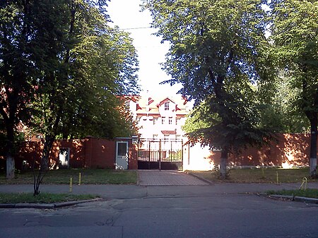 Embassy of Indonesia in Kyiv.jpg