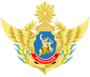 Emblem of the Ministry of National Defense (Cambodia).svg