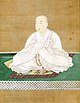 Japán Császárainak Listája: Mitikus császárok  (I. e. 660 – I. u. 269), Jamato-kor (Kofun-kor, 270 – 539), Aszuka-kor (539 – 710)