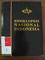 Ensiklopedi Indonesia 02a.jpg