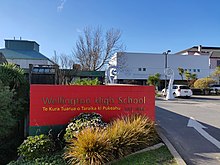 The entrance to Wellington High School Entrance to Wellington High.jpg