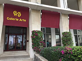 Facade galerie Arte Dakar