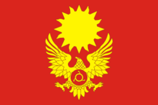 Flag of Magas (Ingushetia).png