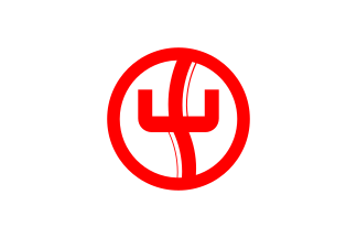 File:Flag of Nagareyama, Chiba.svg