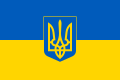 Flag of Ukraine 3.svg