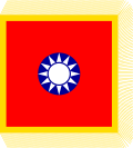 Flag of the Chairman of the ROC Military Affairs Commission.svg