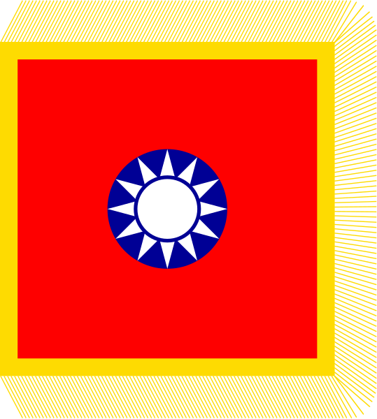 File:Flag of the Chairman of the ROC Military Affairs Commission.svg