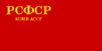 Komi Autonomous Soviet Socialist Republic 1938 - 23 July 1954