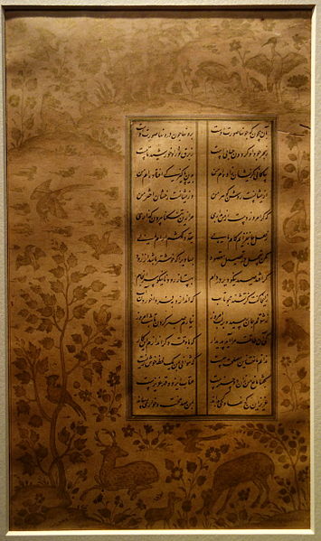 File:Folio from ms of the Yusuf & Zulaikha of Jami, Muhammad ibn Ishaq al-Shihabi, calligrapher, Iran, dated 964 AH, 1557-1558 AD, Persian text in Nastaliq script, ink, gold on paper - Cincinnati Art Museum - DSC04229.JPG