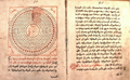 Georgian astronomical manuscript (4).png